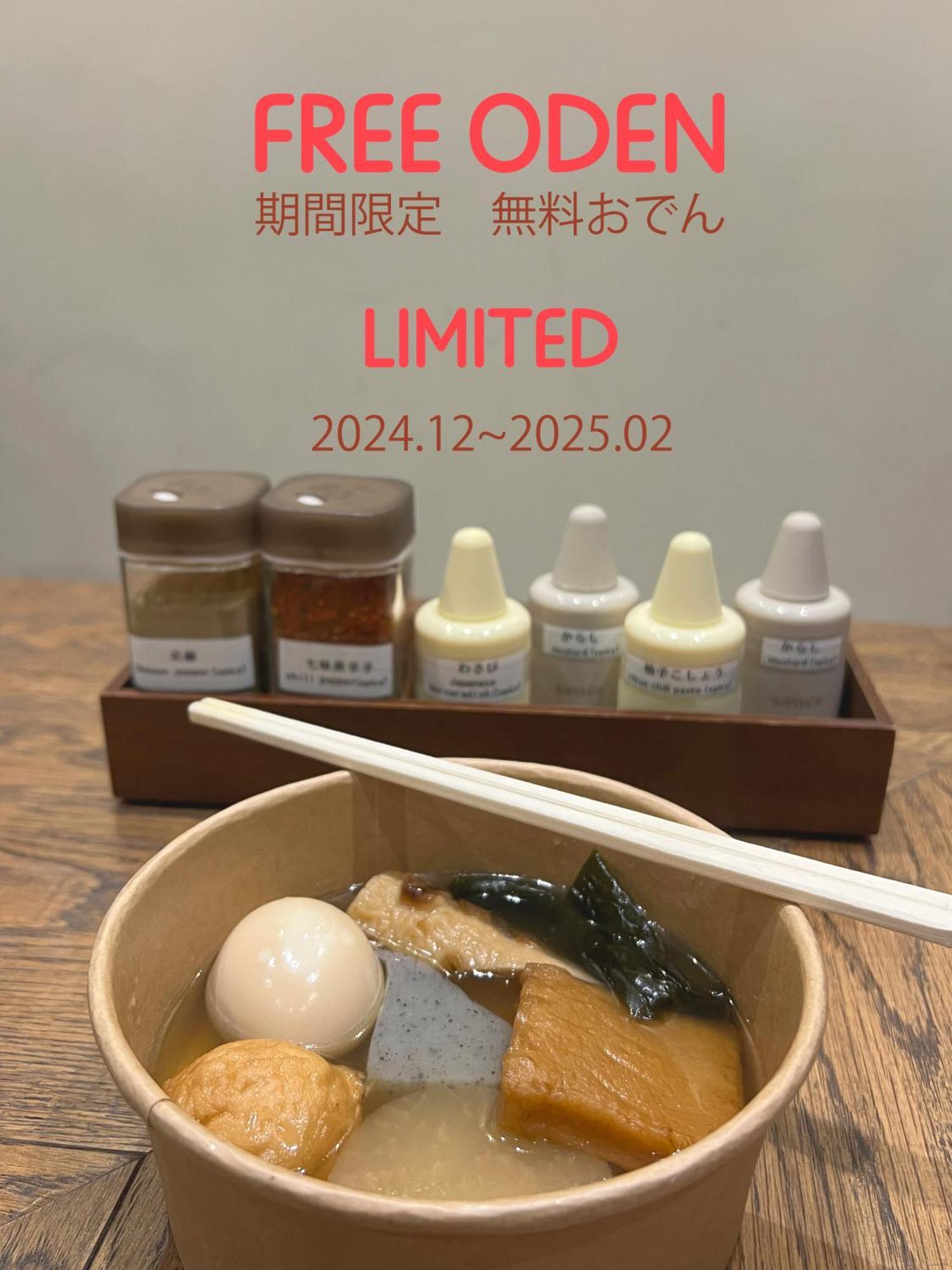 鸟取市 鸟取德罗普旅舍旅舍 外观 照片
