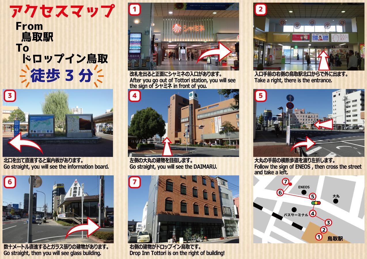 鸟取市 鸟取德罗普旅舍旅舍 外观 照片